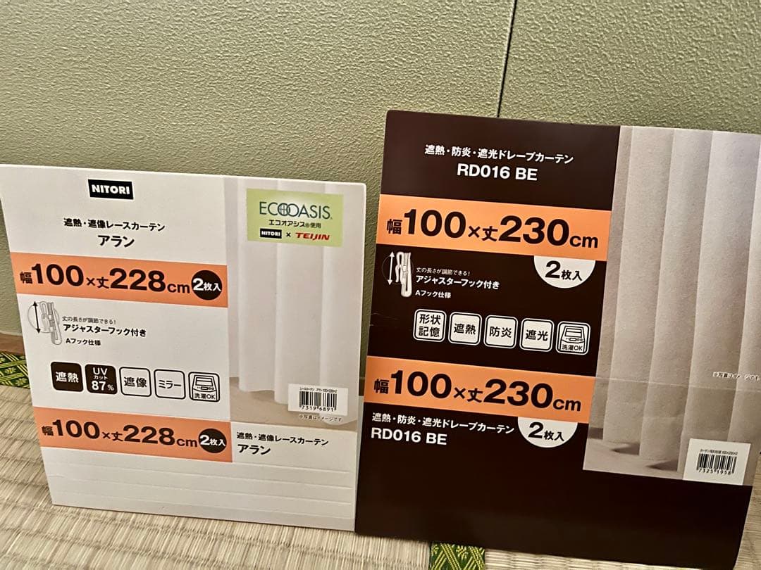 ニトリ　ドレープカーテン（100×230 2枚）レースカーテン　セット　匿名配送