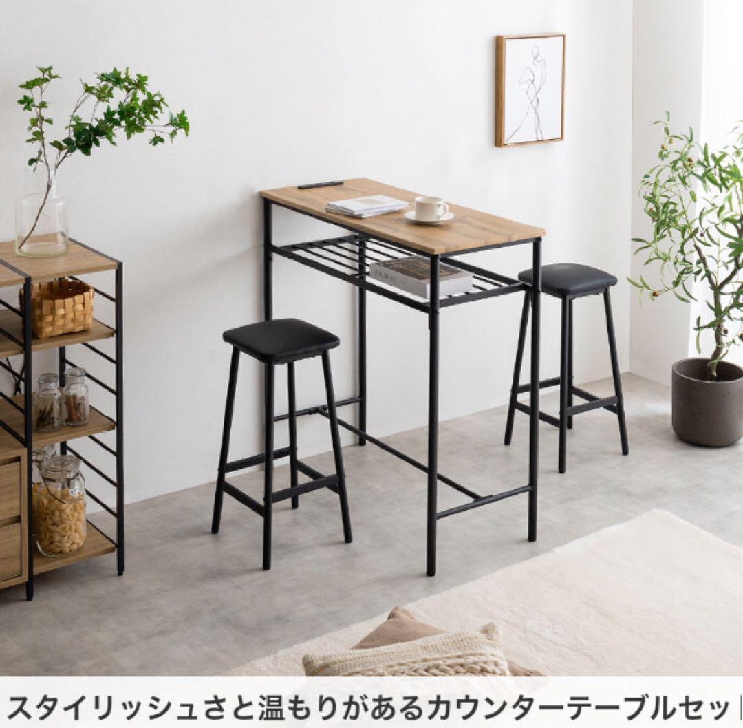 【ブラック❤︎机＋スツール2脚】カウンターテーブル ダイニングテーブル 作業机