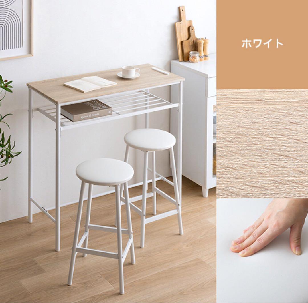 【ブラック❤︎机＋スツール2脚】カウンターテーブル ダイニングテーブル 作業机
