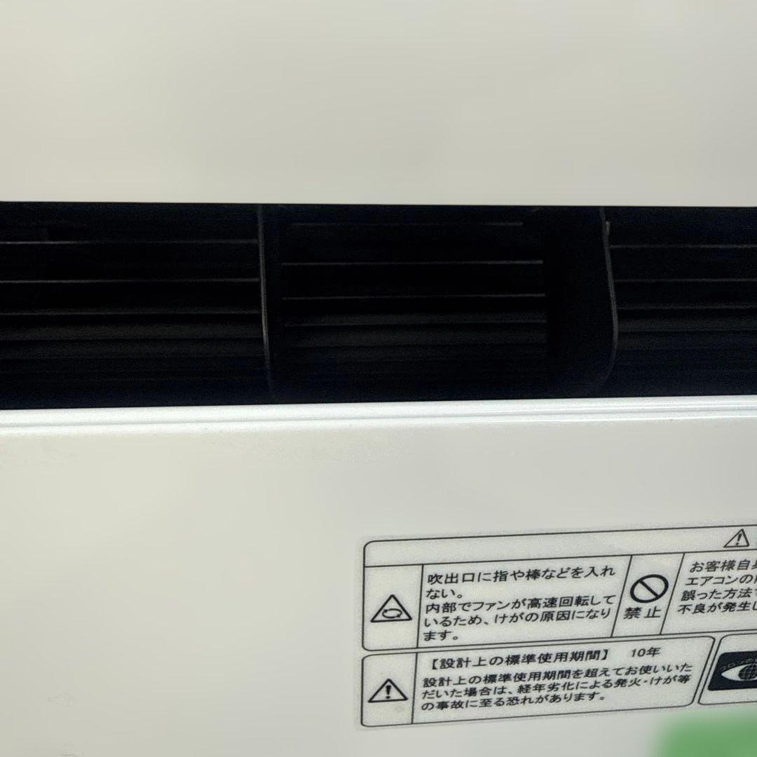 アイリスオーヤマ ルームエアコン 主に6畳用 IRA-2206R 2025年製