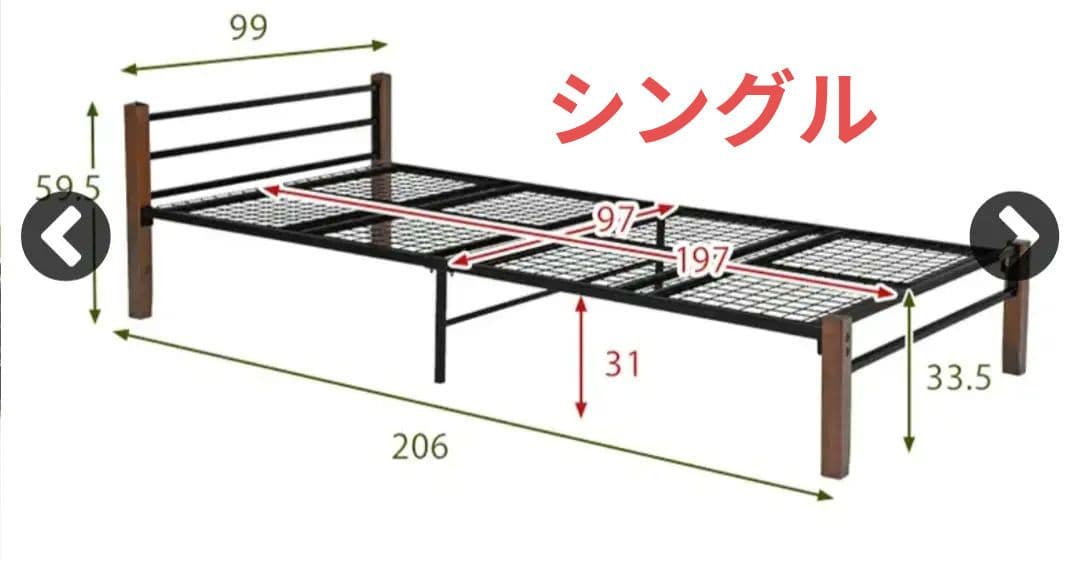パイプシングルベッドフレーム　一部天然木使用　BK色