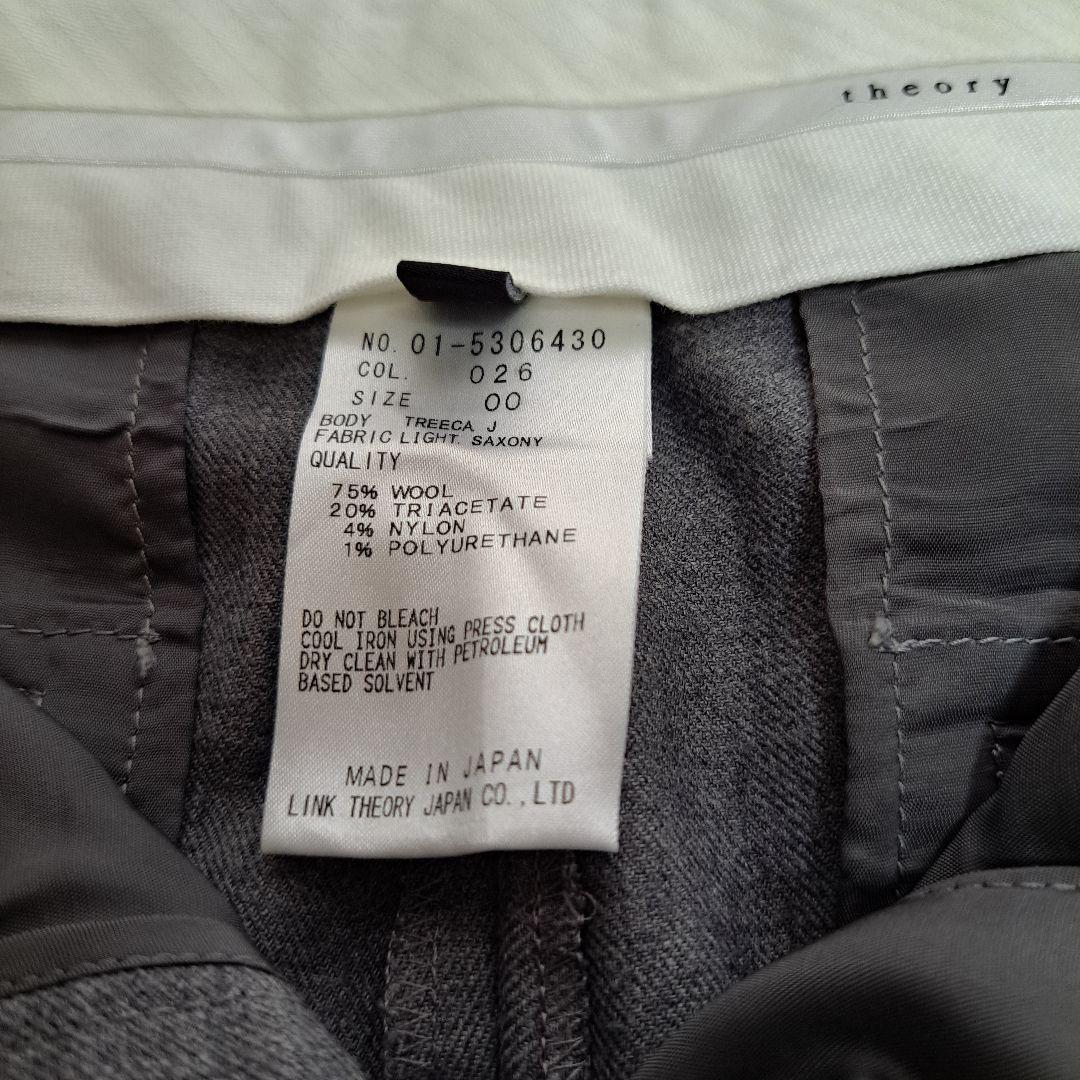 【Theory】ライトサキソニー ジャケット パンツ セットアップスーツ　グレー