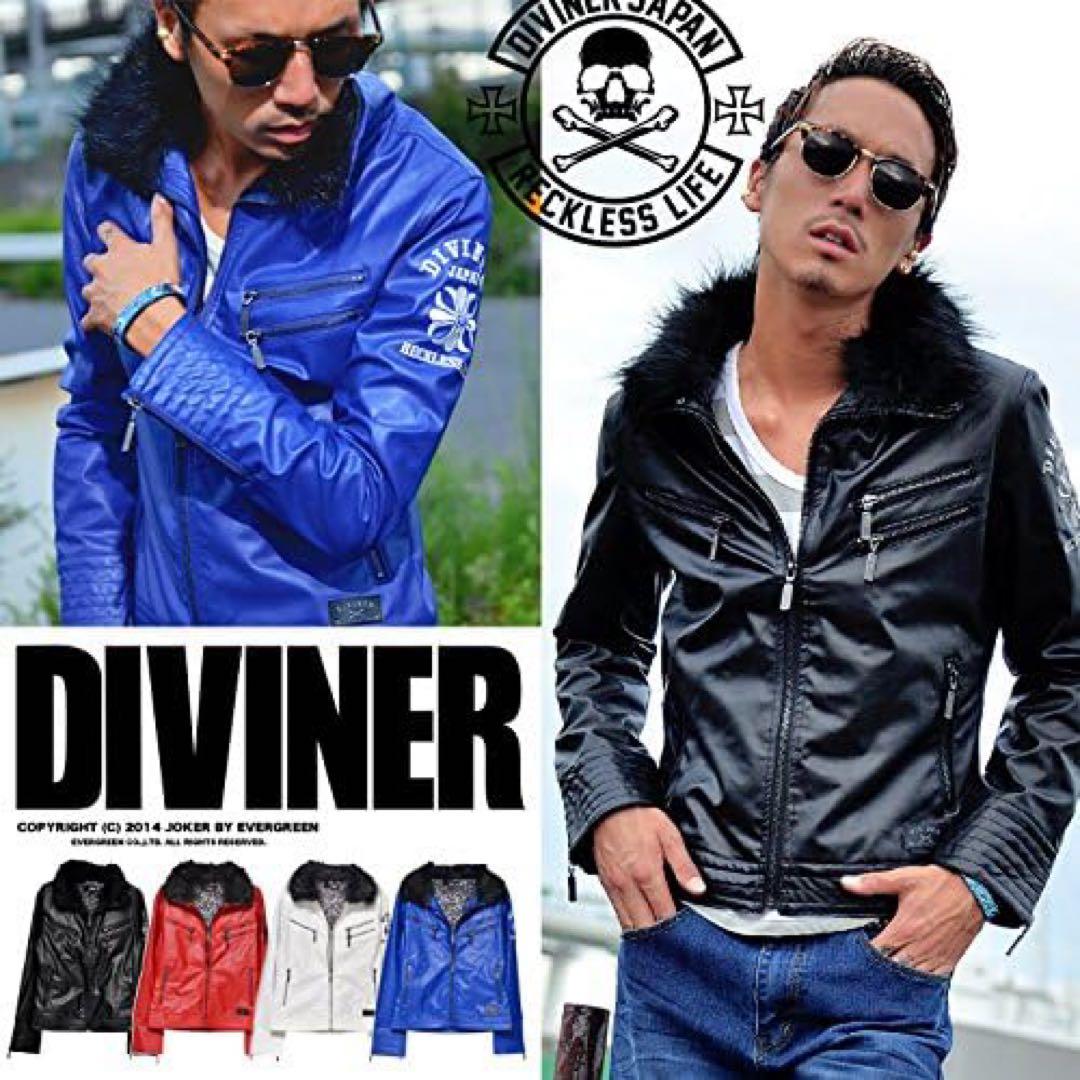 ディバイナー DIVINER フェイクファー付きPUレザーシングルライダース