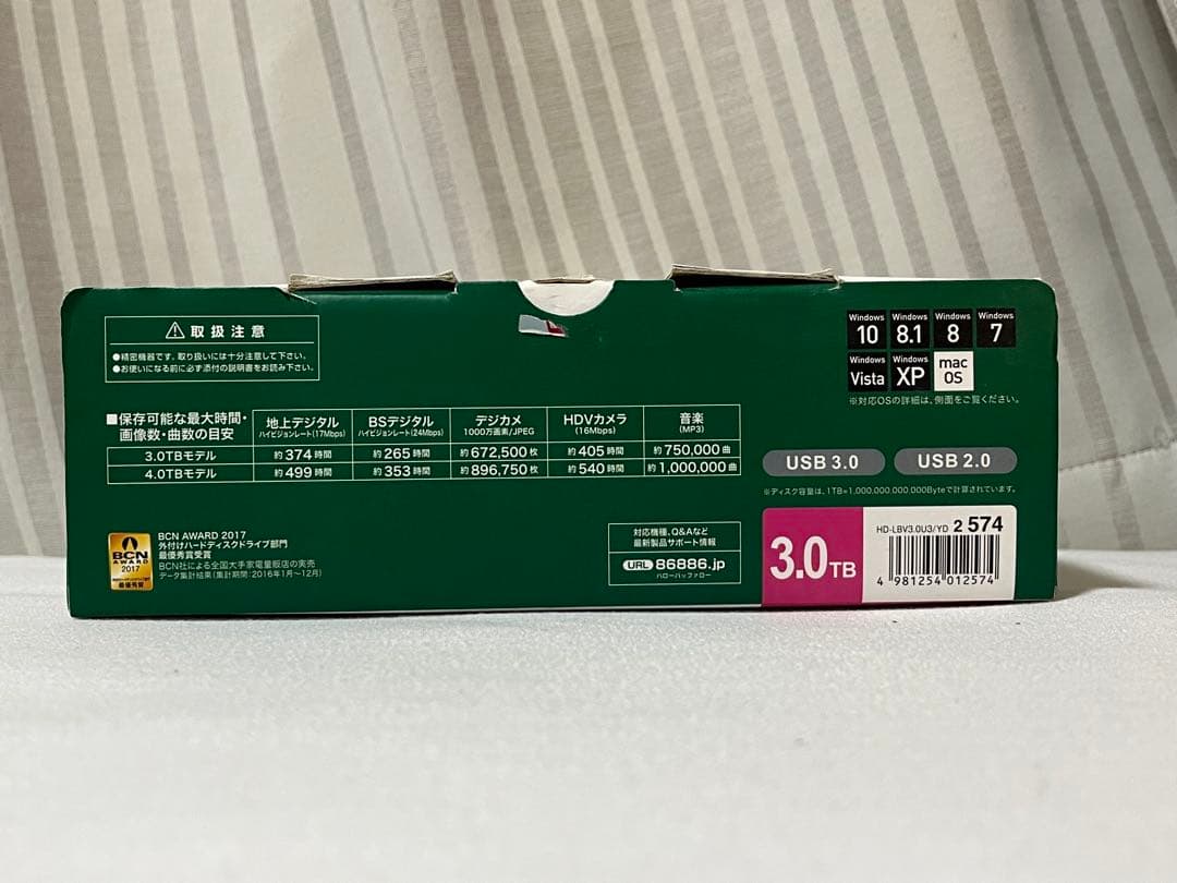 BUFFALO(バッファロー) USB3.0用 外付けHDD 3TB