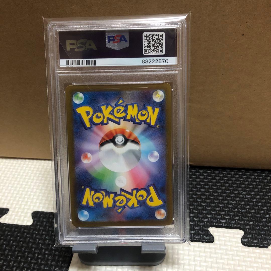 PSA10 ミュウツー マスターボールミラー 151