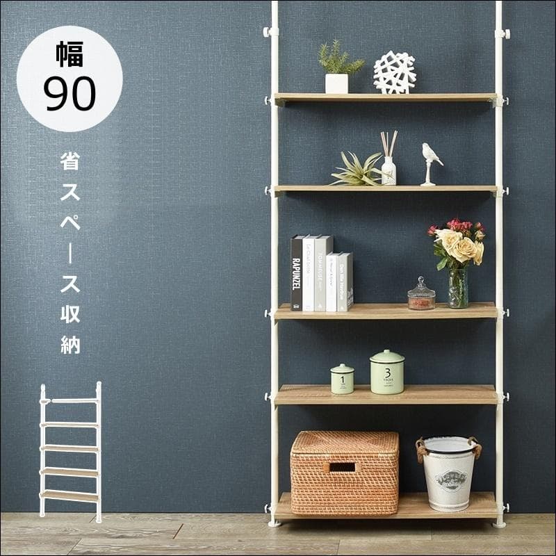 突っ張りラック 幅90cm ナチュラル/ホワイト [8310]