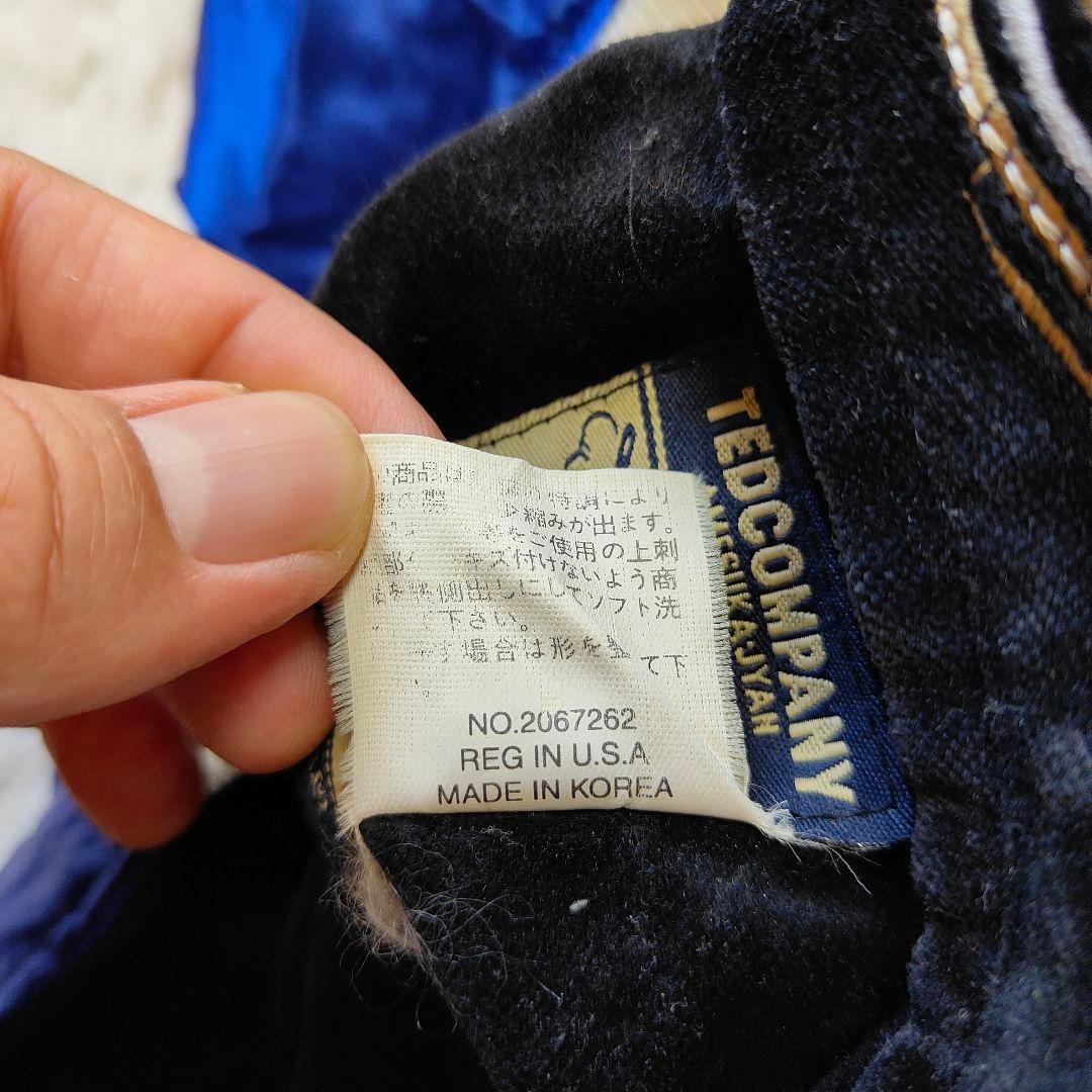 TEDMAN テッドマン リバーシブル スカジャン ベロア サテン 刺繍 Ｌ