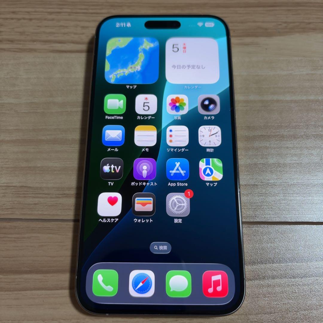 バッテリー100% iPhone15 Pro Max 256GB ナチュラル