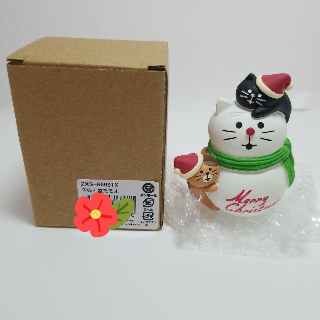 デコレ コンコンブル 29点セット