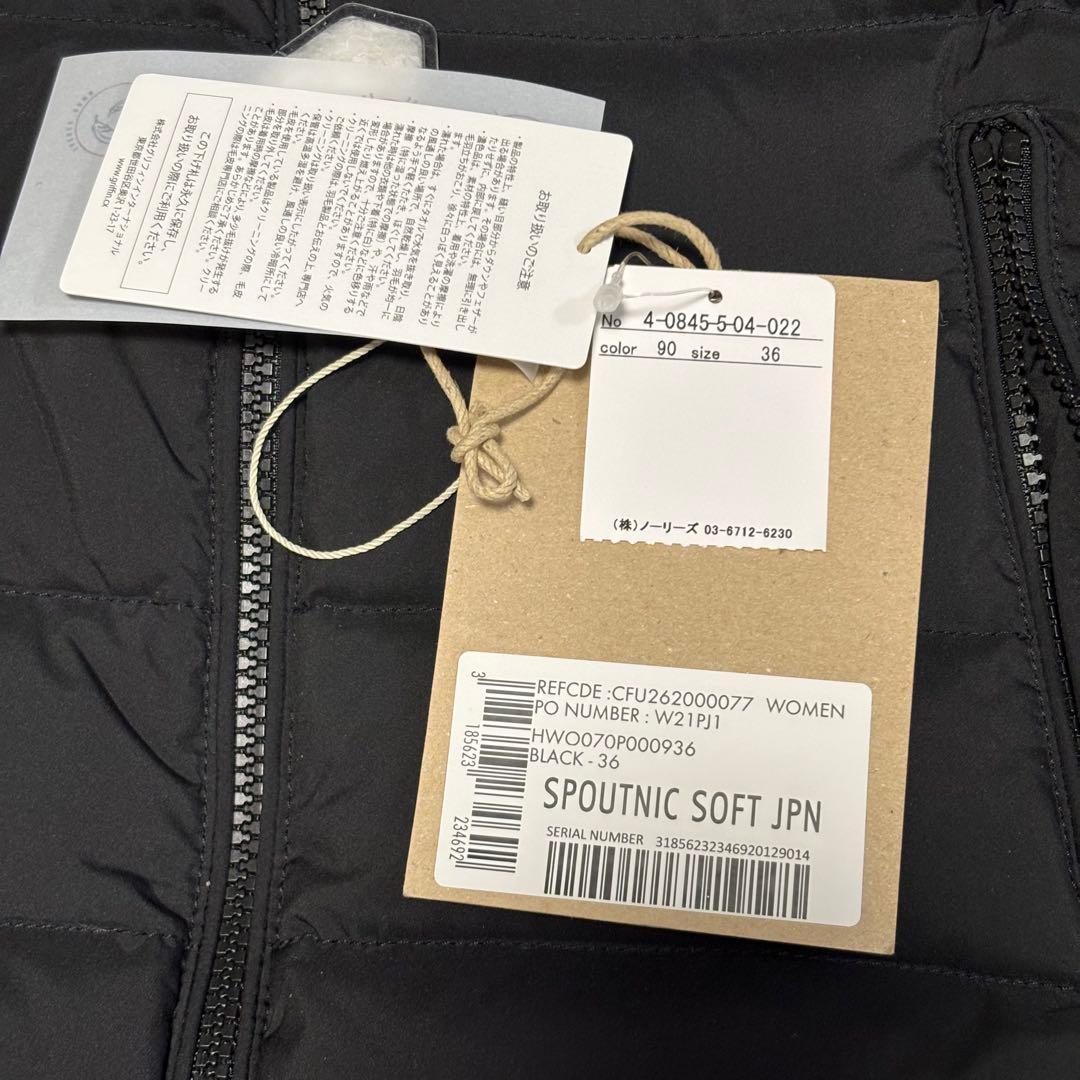 o*♡様 ⭐︎美品⭐︎ピレネックス　スプートニックソフト