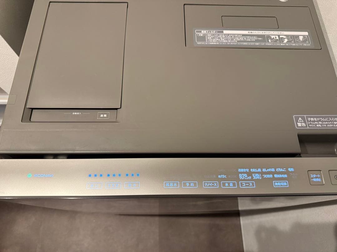 パナソニック キューブルドラム式洗濯機 NA-VG2200L