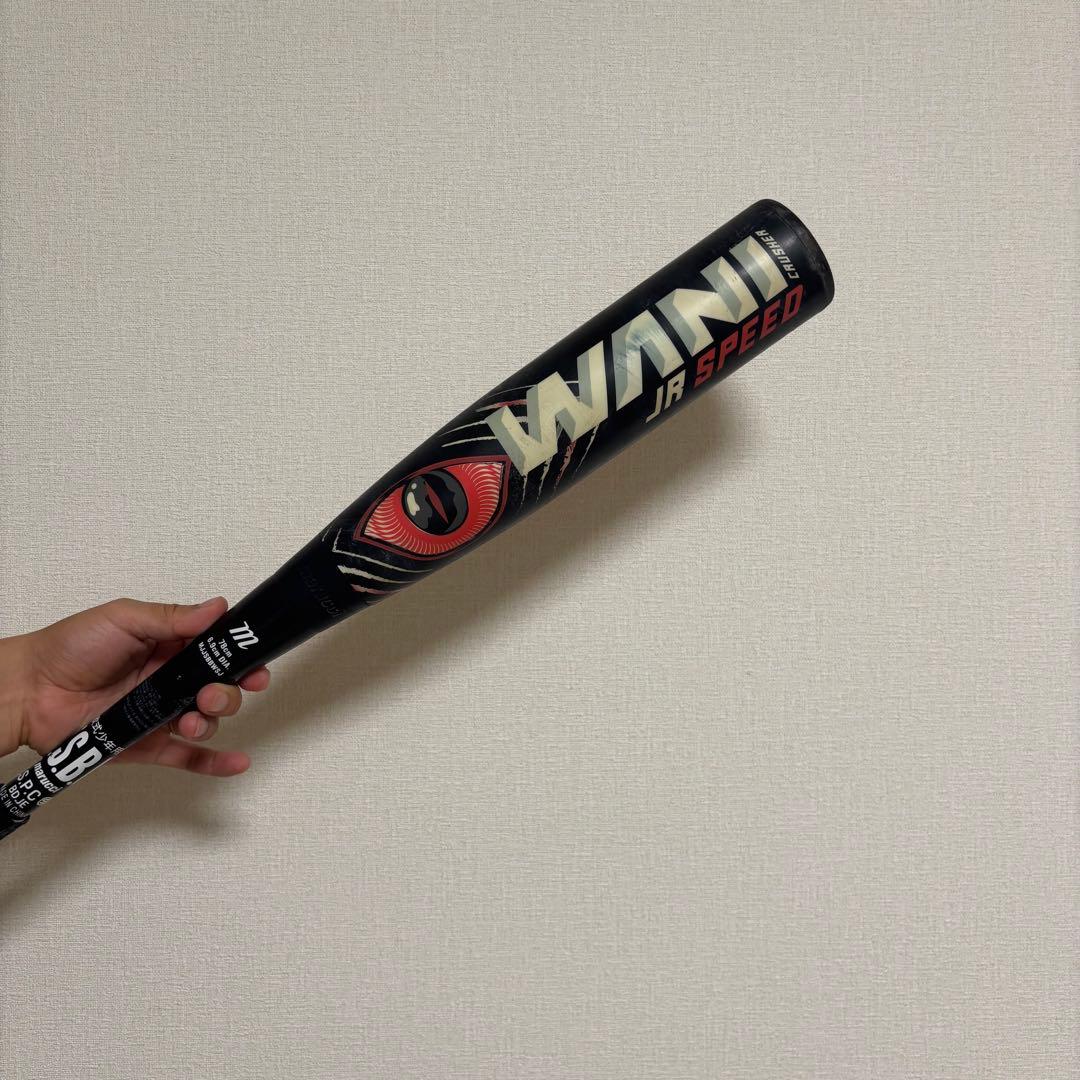 ワニクラッシャースピード　赤ワニ 78cm