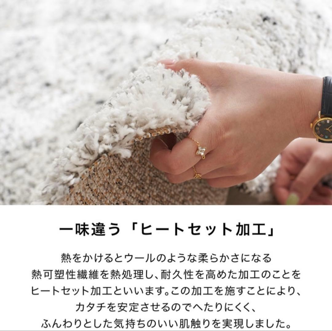 【期間限定価格！！】ラグ カーペット ラグマット モダン 140×200cm