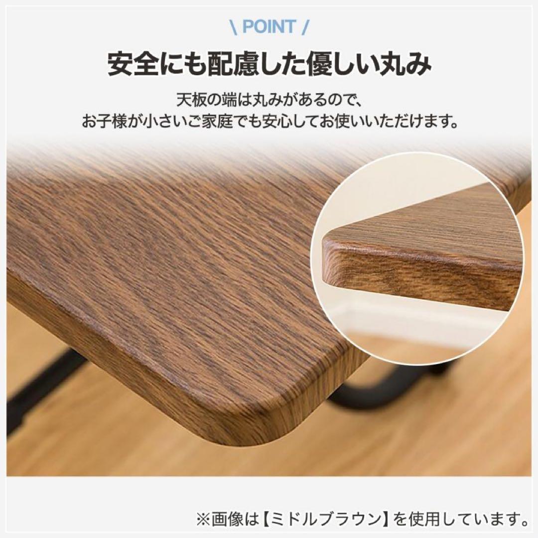 【美品】ニトリ　昇降センターテーブル　(ライザN WW/BK)