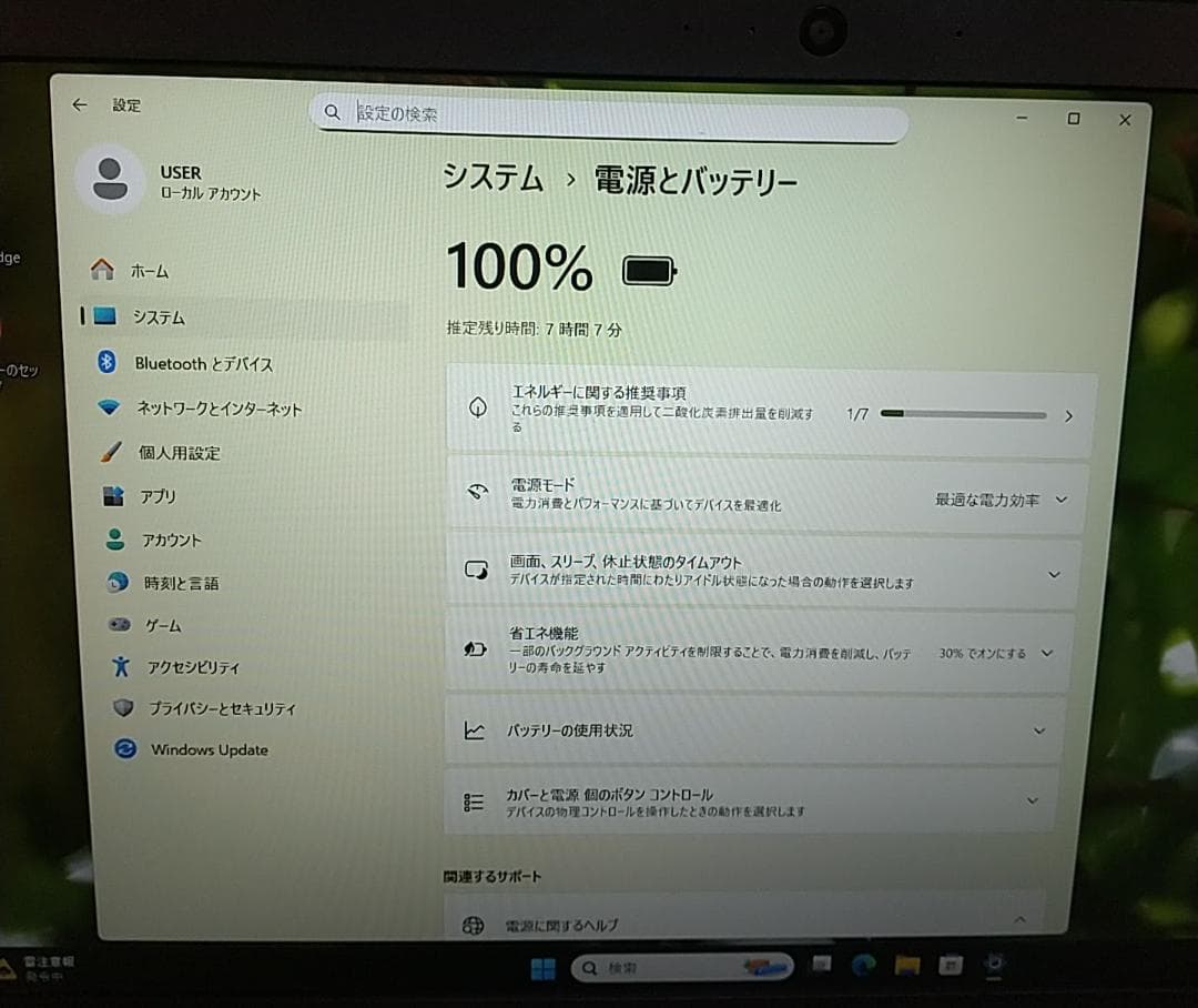さちDynabook B65/DP/i5 8250U/8G/SSD256G