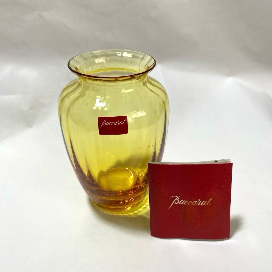 バカラ ナイアデス 一輪ざし 花瓶 アンバーイエロー 未使用品 ビンテージ 希少