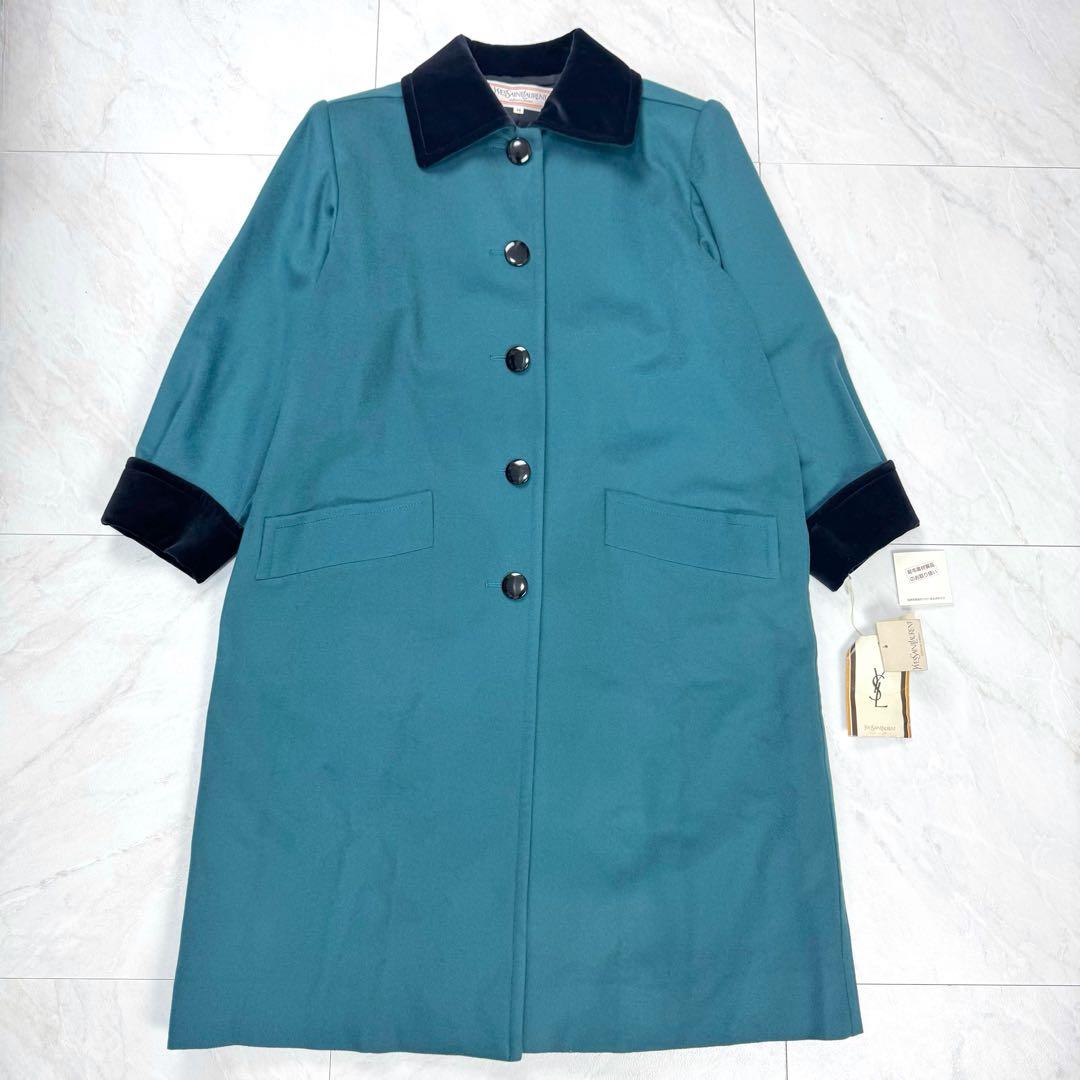 イヴサンローラン ウール ベロア マキシ丈 ロングコート ターコイズブルー M