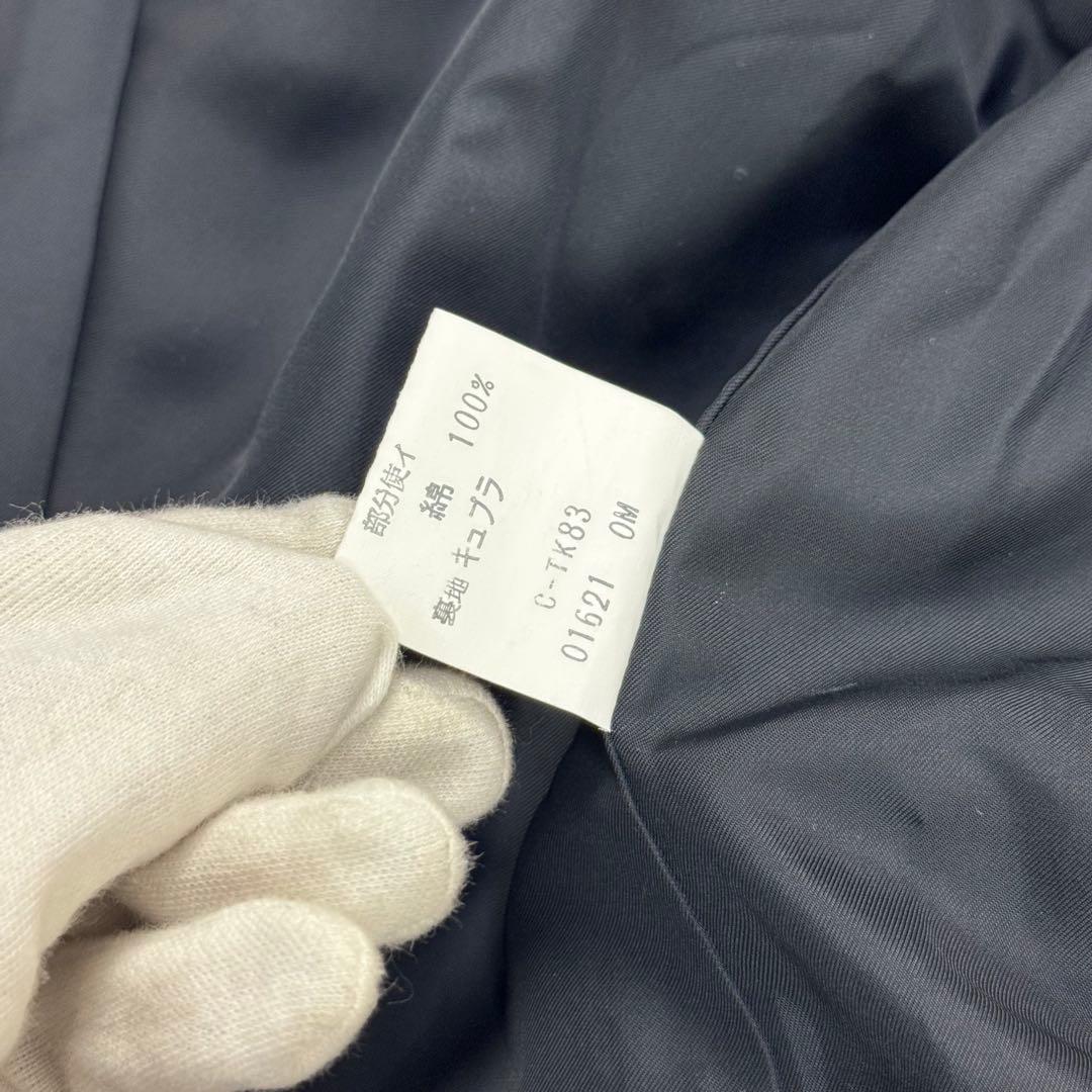 イヴサンローラン ウール ベロア マキシ丈 ロングコート ターコイズブルー M