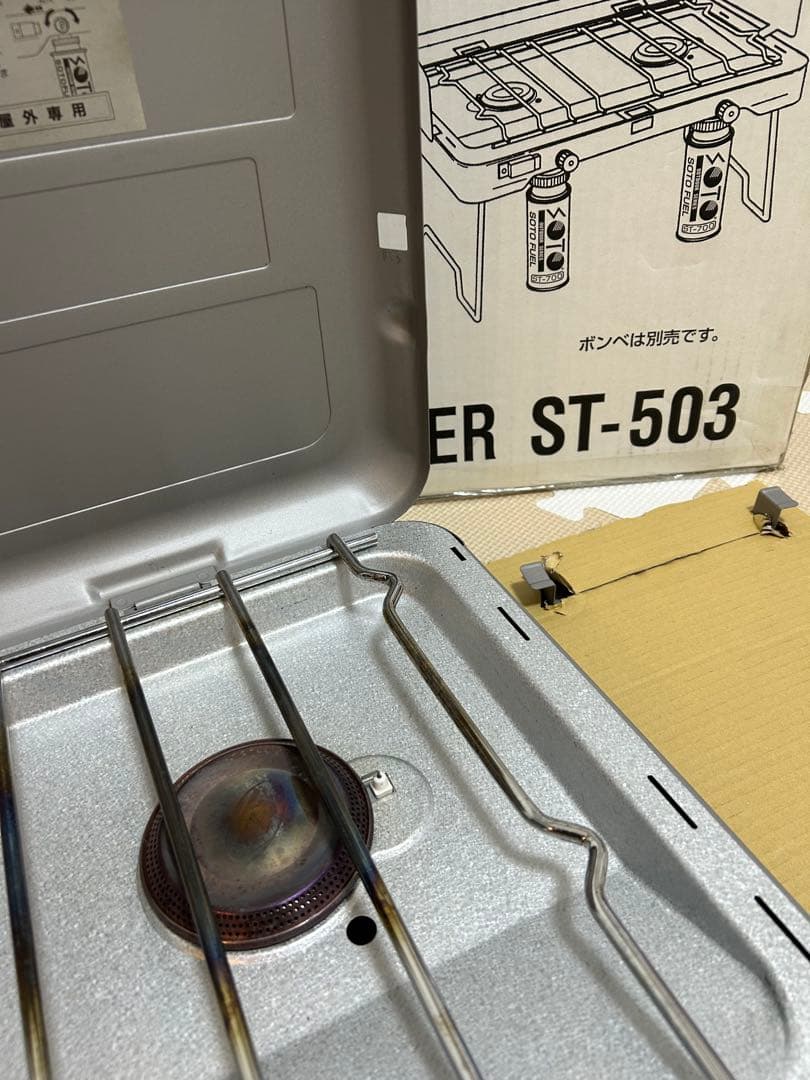 【セット割✨】LOGOS食器セット&SOTO2バーナー