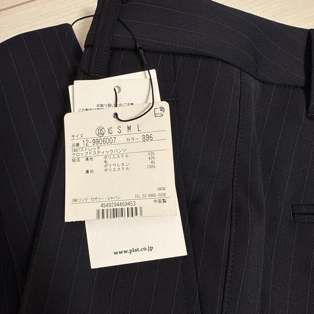 新品✨PLST パンツスーツセット　2WAYストレッチ　ネイビーストライプ