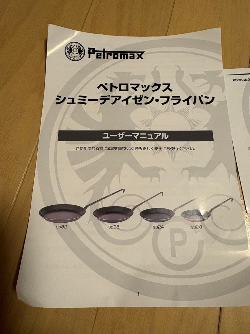 Petromax シュミーデアイゼンフライパン 28cm 【取手、収納ケース付】