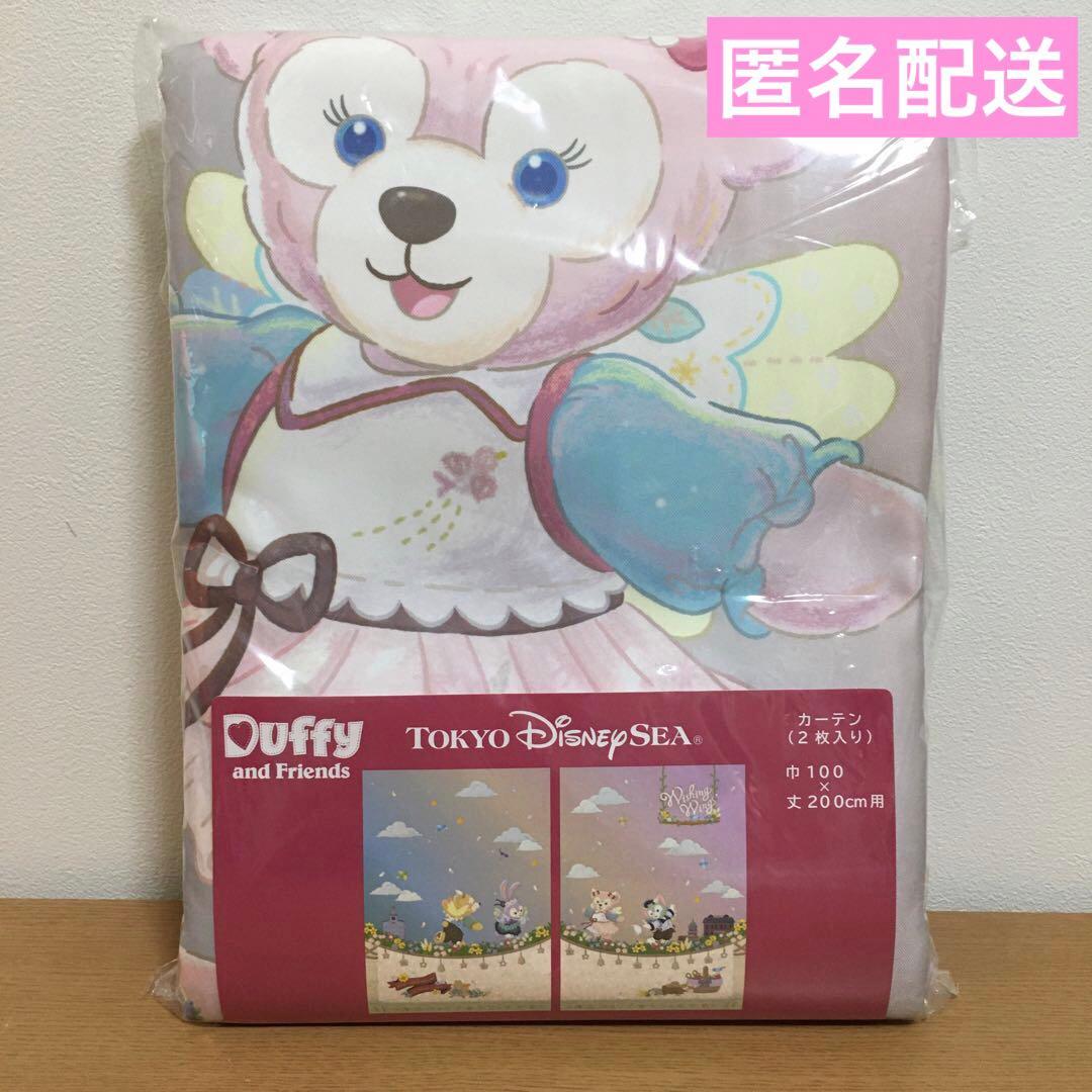 東京ディズニーリゾート　ダッフィーフレンズ　ウィッシングウィングス　カーテン
