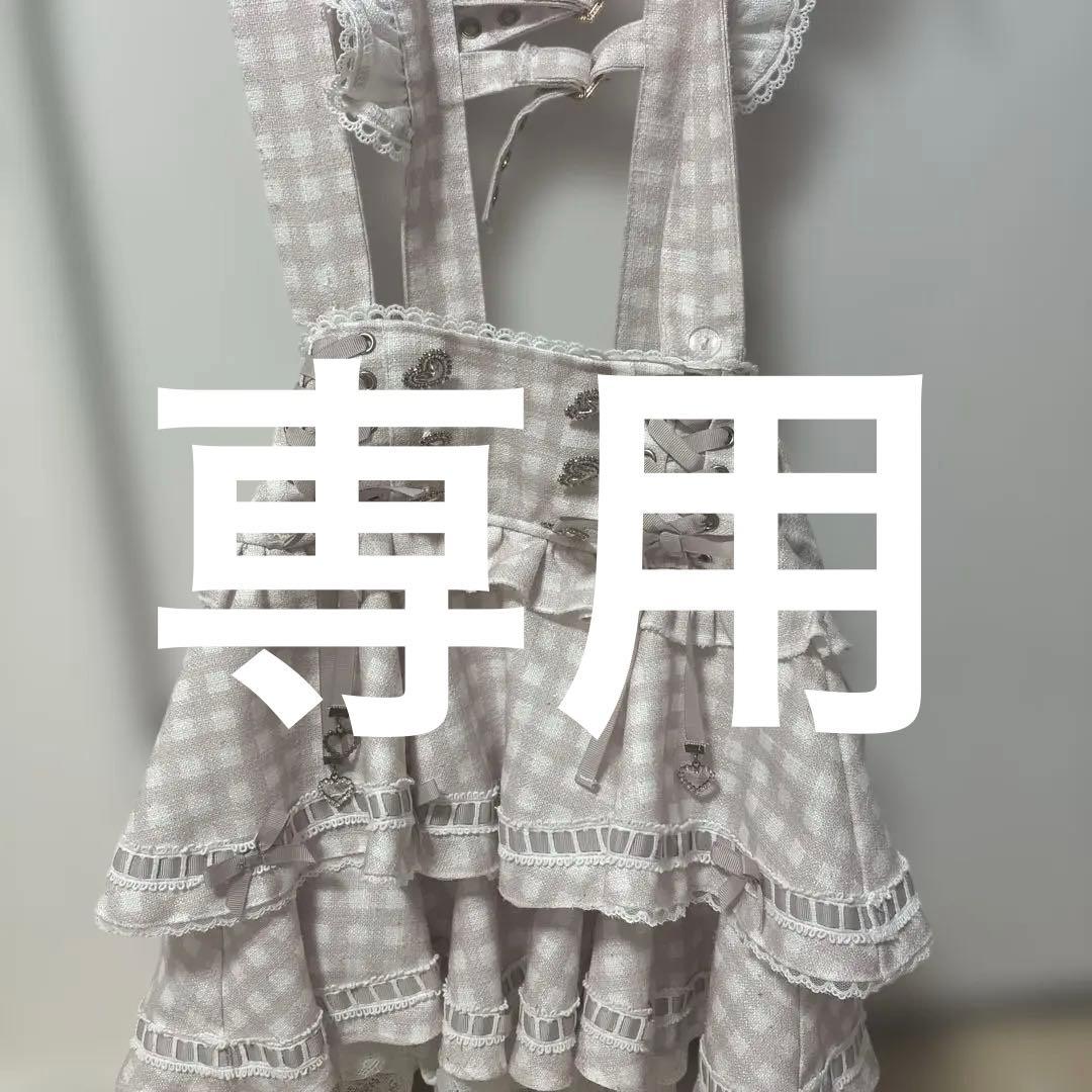 うめリズリサ LIZLISA はしごリボンギンガムティアードスカパン