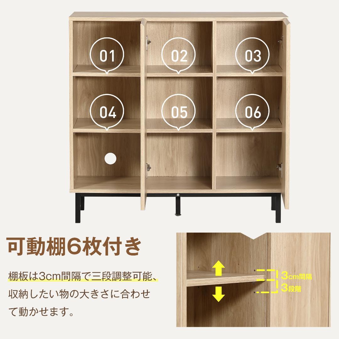 超人気！キャビネット 扉付き サイドボード 収納棚 Brown