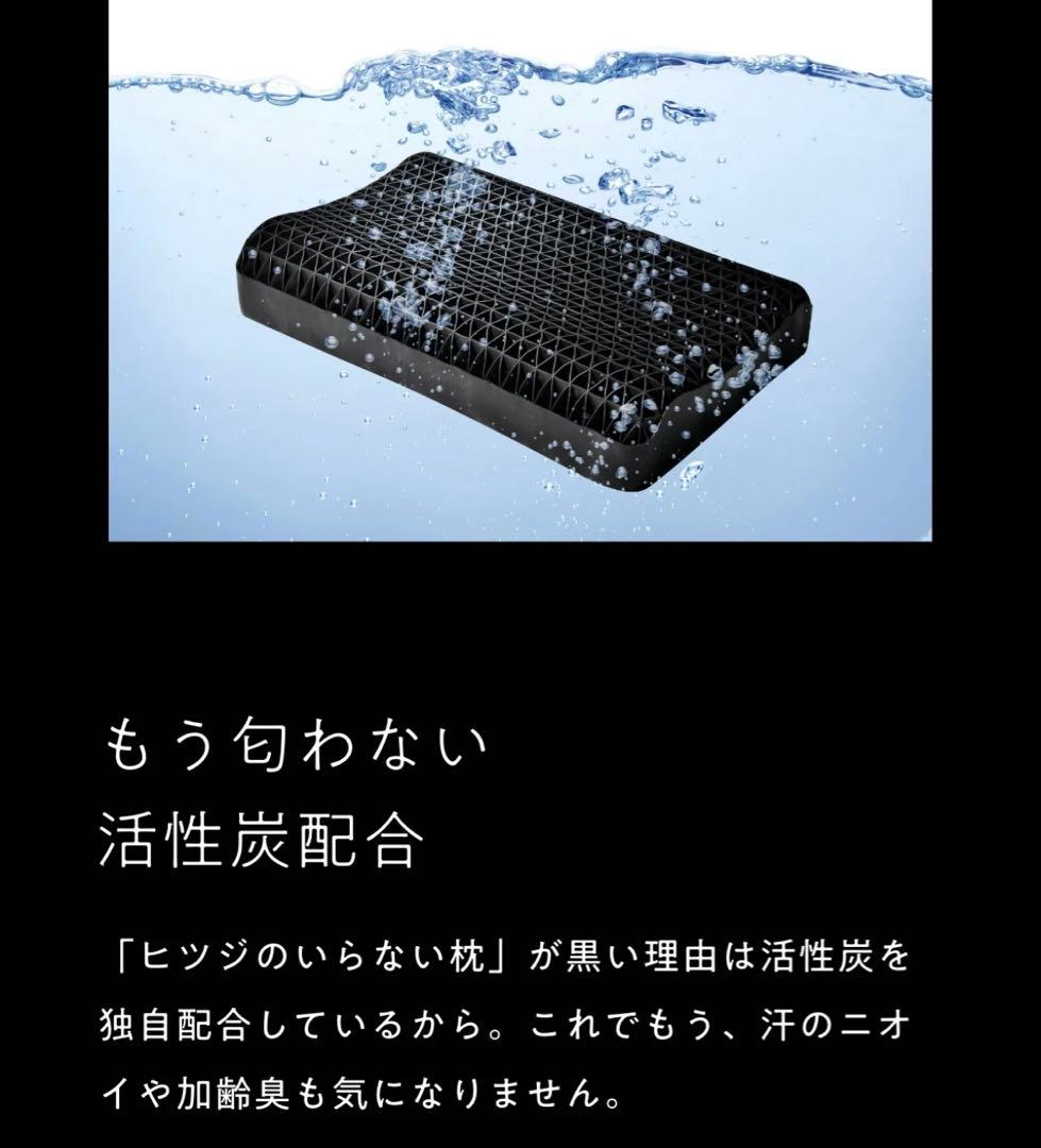 羊のいらない枕(専用枕カバーつき)