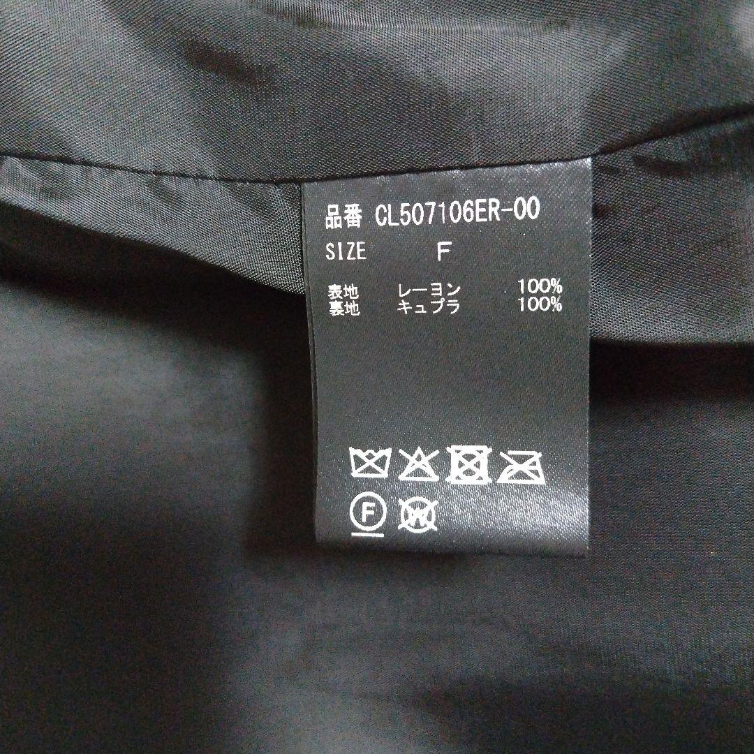 ☆ご予約品 カレンソロジー ヴィンテージフェイクレザーコート ブラック