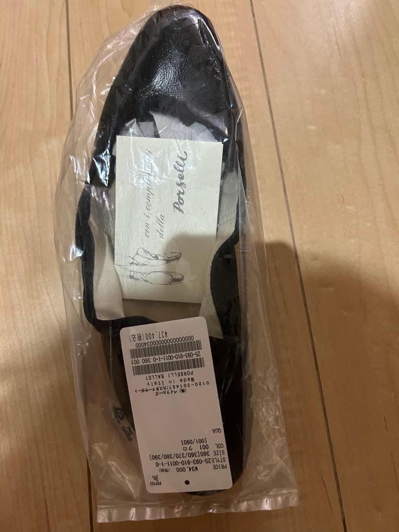 ポルセリ　ブラック　36 新品