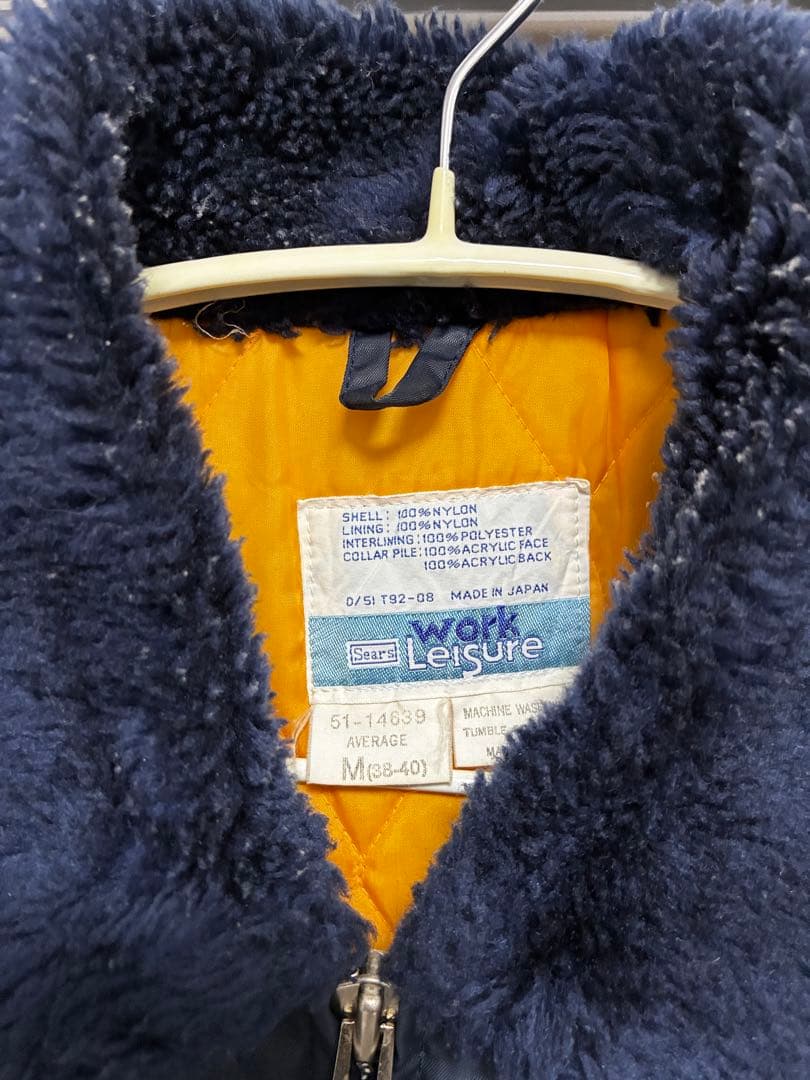 Sears シアーズ ブルゾン ネイビー B-15 フライトジャ