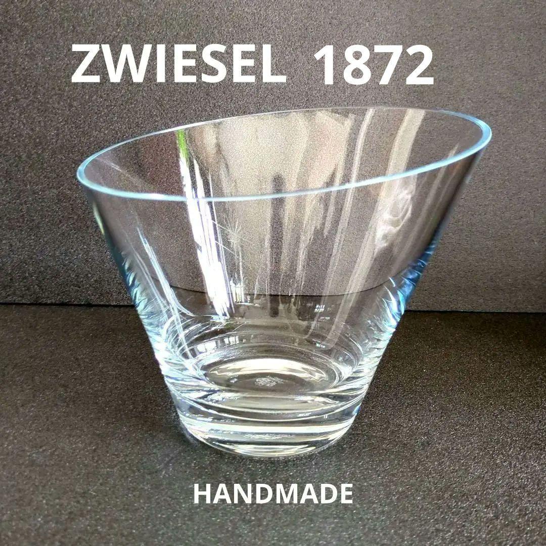 ZWIESEL 1872 ハンドメイド品