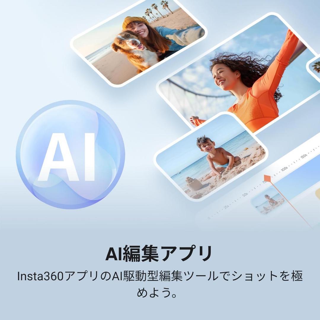 【新品】Insta360 Flow 2 Pro AIトラッカーキット ホワイト