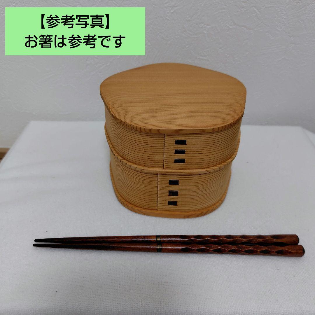 曲げわっぱ✾梅花弁当　2段　大館工芸社　新品　弁当箱