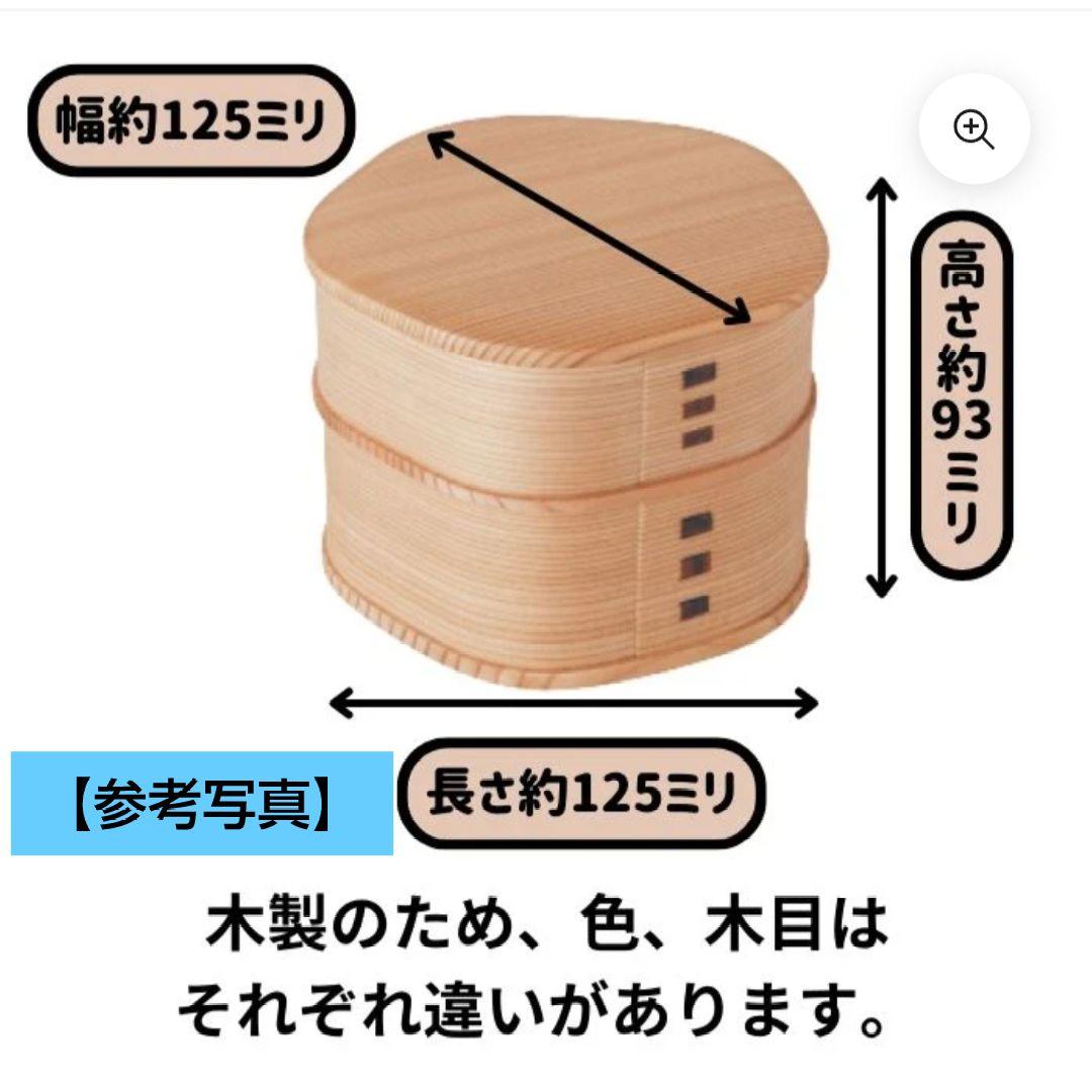 曲げわっぱ✾梅花弁当　2段　大館工芸社　新品　弁当箱