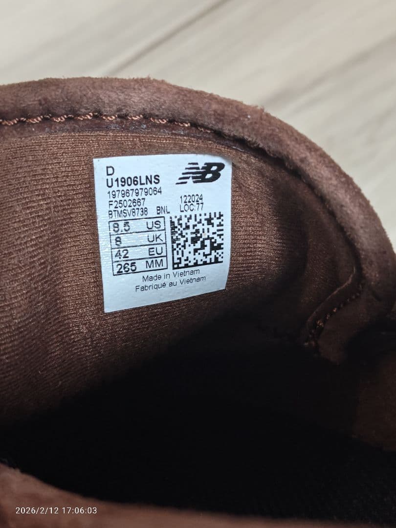 ニューバランス 1906L Rich Oak スウェード ブラウン 26.5cm