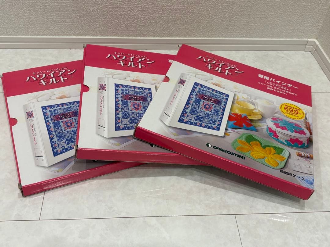 ひめの ハワイアンキルト 75号から80号6冊