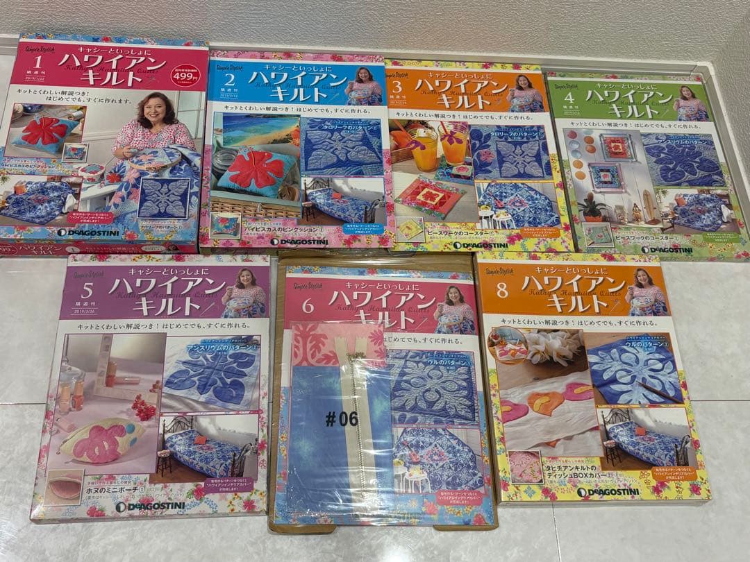 ひめの ハワイアンキルト 75号から80号6冊