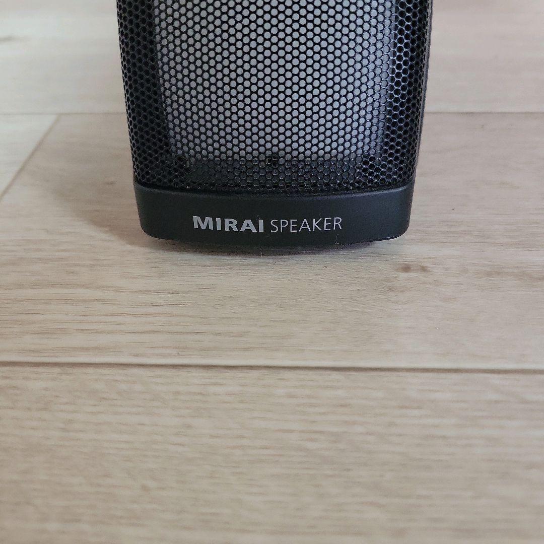MIRAI ミライ スピーカー SF-MIRAIS 5 動作確認済み