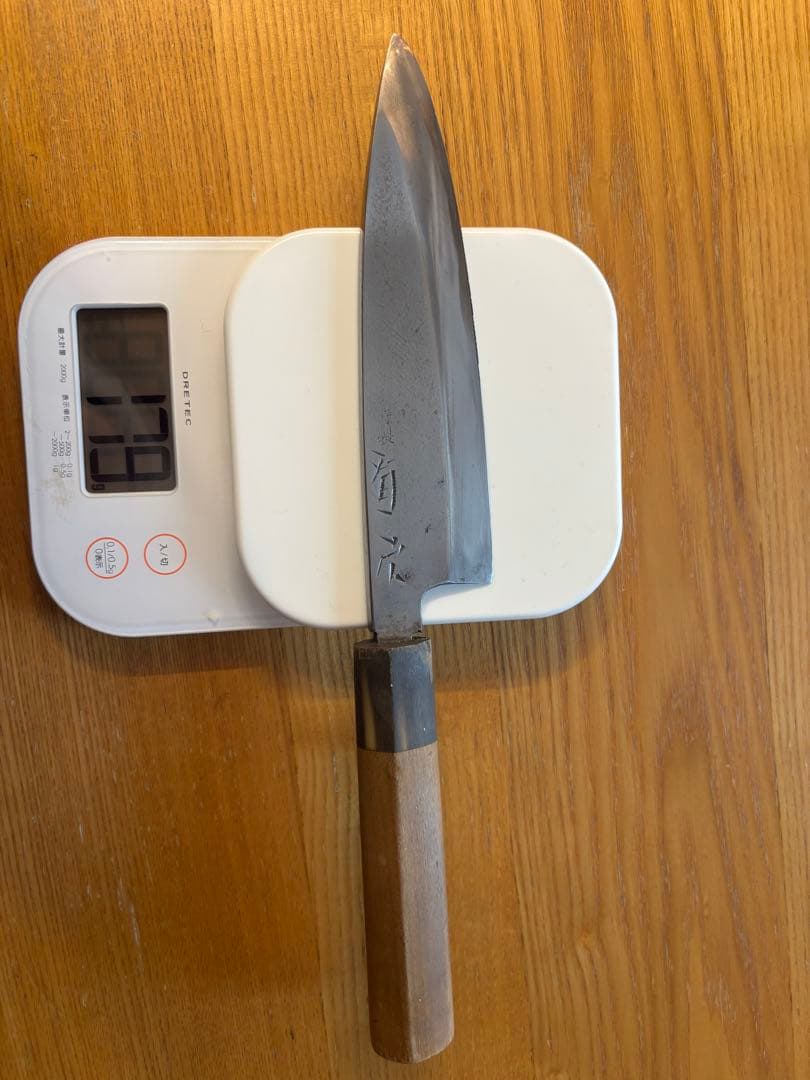 有次　出刃包丁 特製
