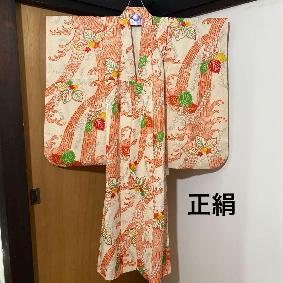 七歳　七五三　着物　正絹　アンティーク