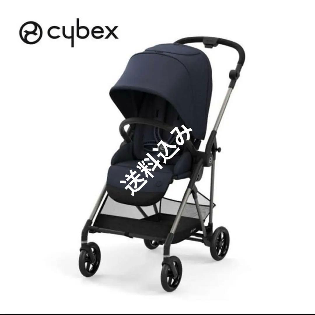 Cybex Melio ネイビー ベビーカー　メリオ