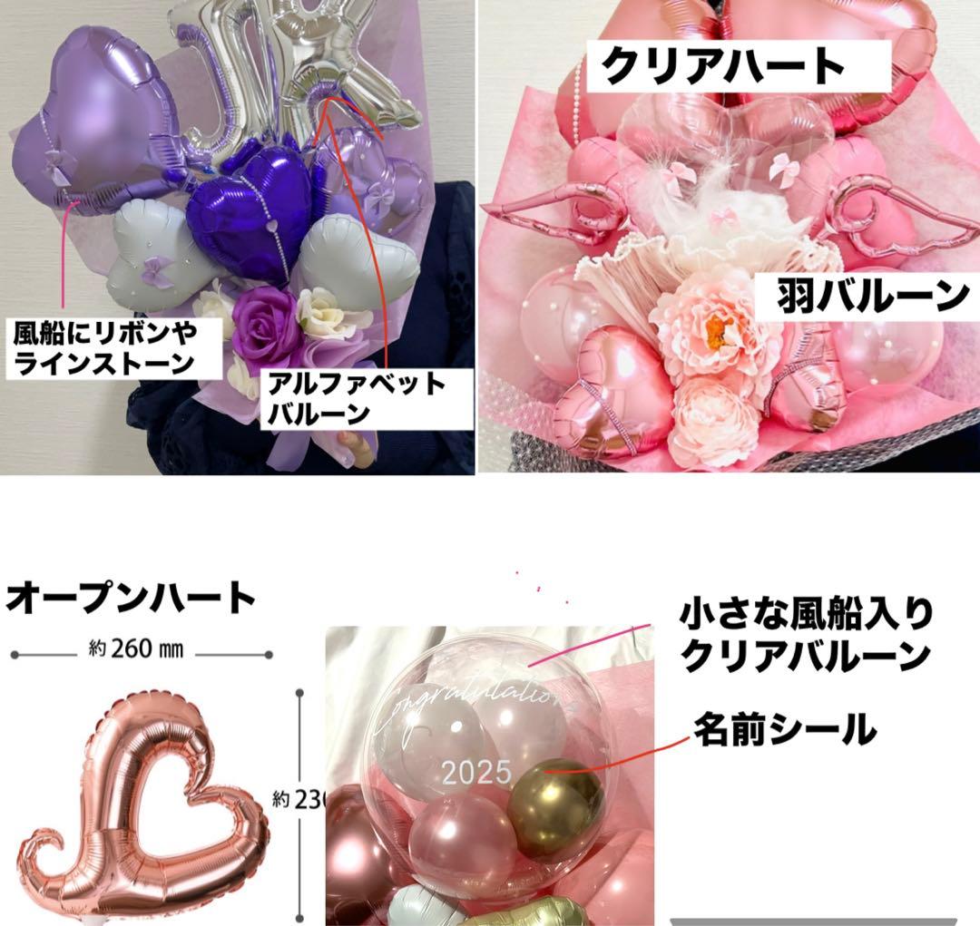 ⭐︎miniziu_⭐︎　卒業式　バルーン花束　ブーケ　プレゼント　サプライズ