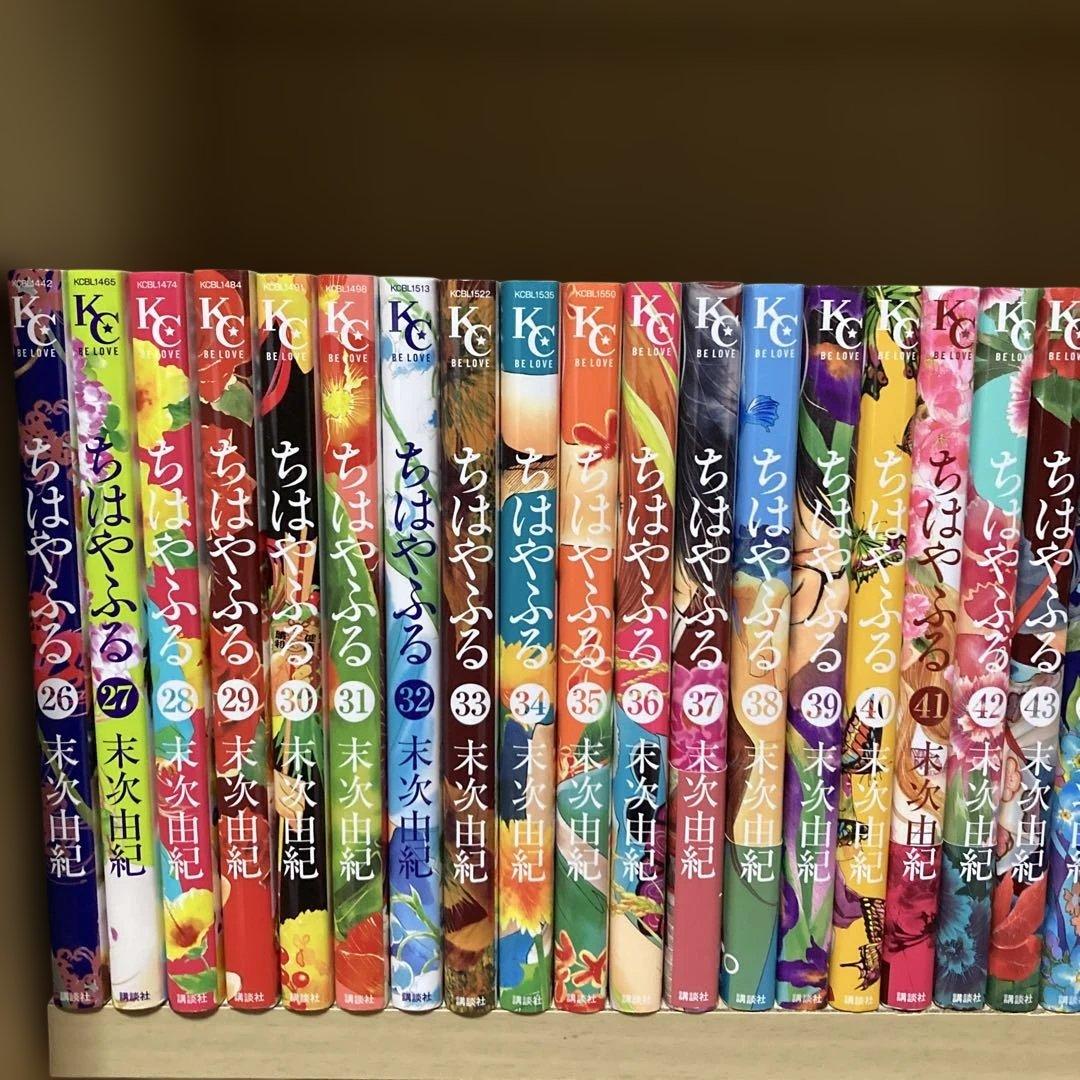 良品❗️送料無料❗️ちはやふる全巻1〜50巻 末次由紀