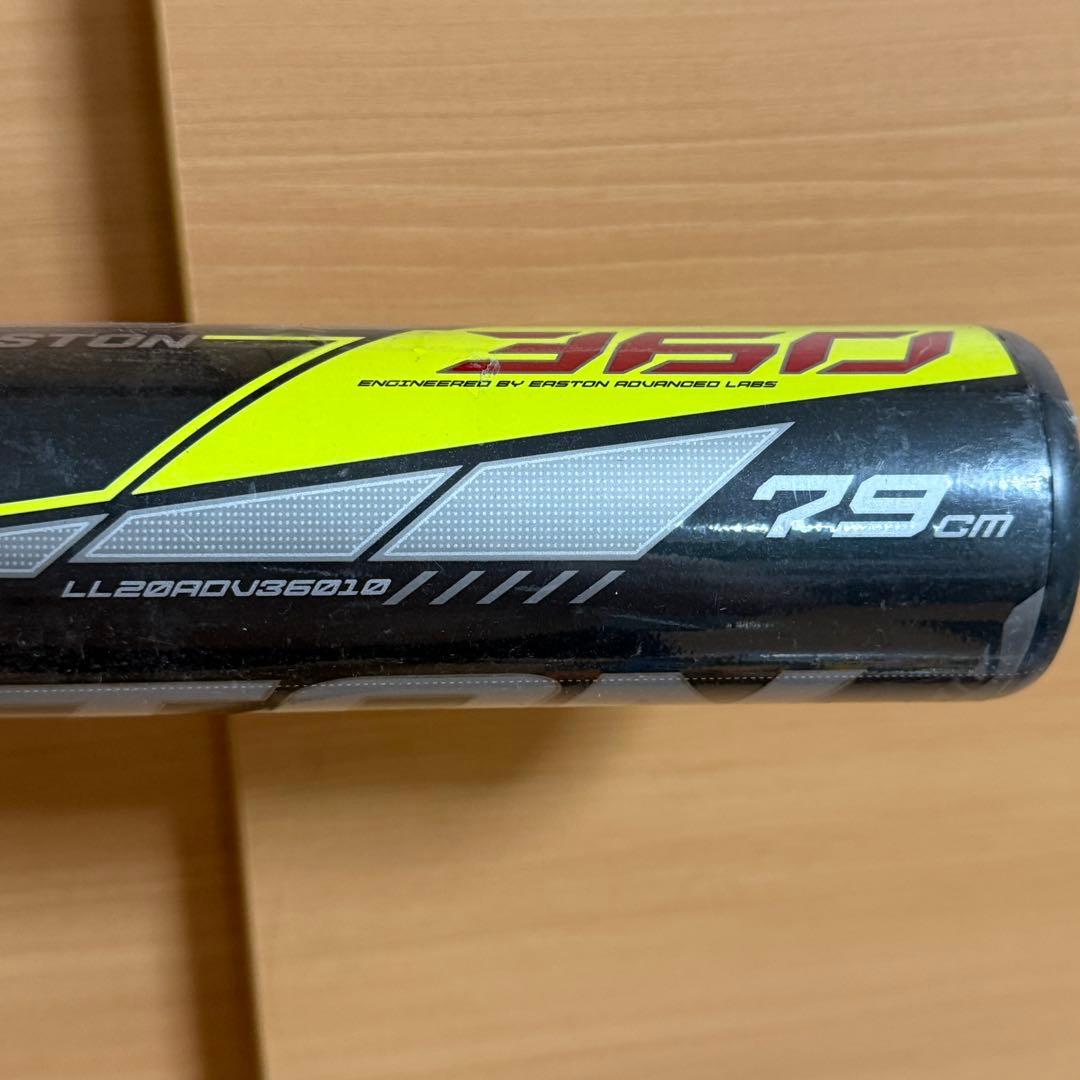 EASTON イーストン ADV 360 硬式少年 試合専用 野球 バット