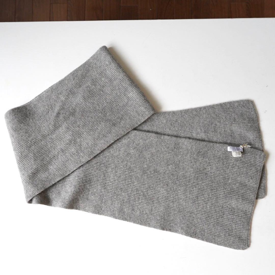 BRUNELLO CUCINELLI ブルネロクチネリ　カシミヤ マフラー