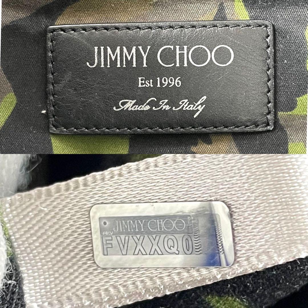 【極美品】ジミーチュウ トートバッグ エンボス ピムリコ レザー 本革 ブラック