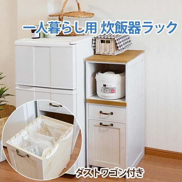 【新品】アンティーク調 キッチン ラック アウトレット
