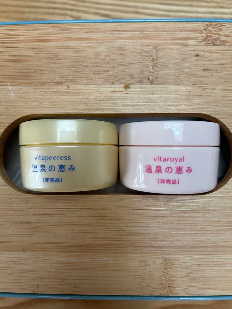 イオン化粧品ヴィタピアレス　ヴィタロイヤル　セット